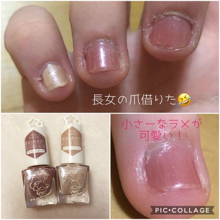 ふう on LIPS 「セリアに新しくキキララのネイルがあると聞いて、行ってきました♡..」(2枚目)