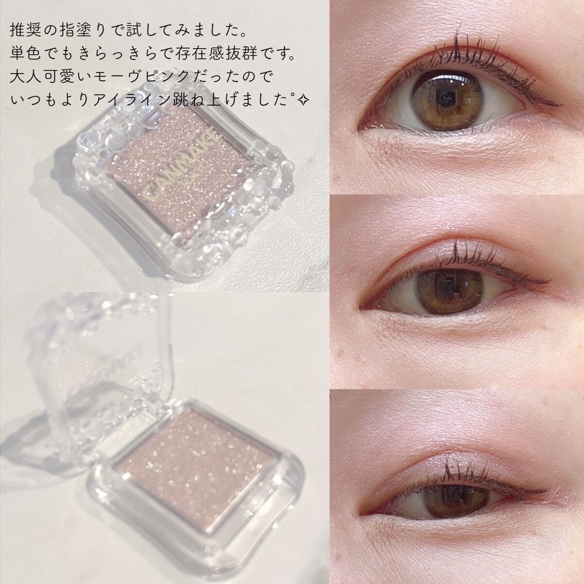 アイバッグコンシーラー/キャンメイク/ペンシルコンシーラーを使ったクチコミ（3枚目）