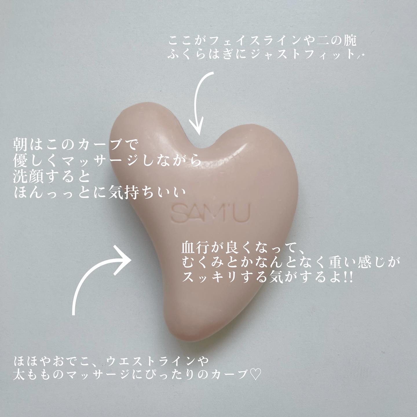 PHセンシティブクレンジングカッサバー/SAM'U/その他洗顔料を使ったクチコミ（3枚目）