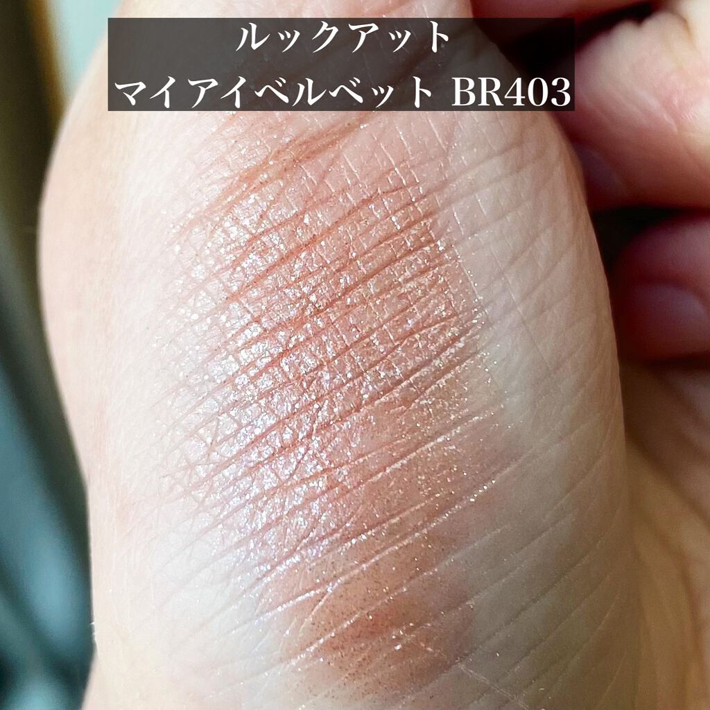 ルックアット マイアイベルベット/ETUDE/単色アイシャドウを使ったクチコミ(8枚目)