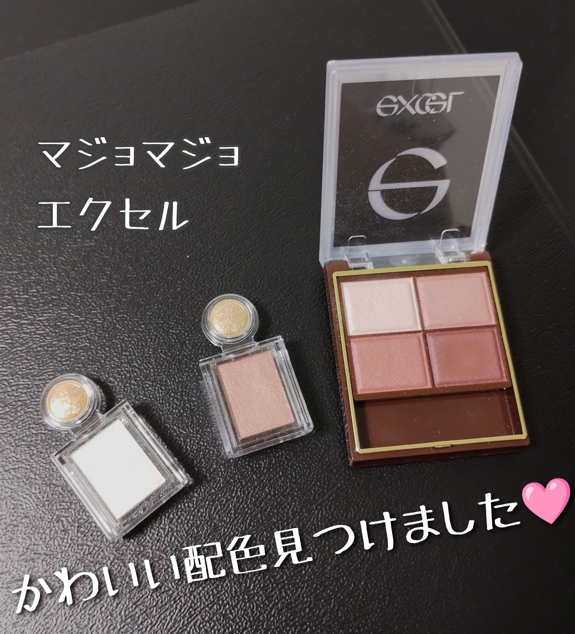 シャドーカスタマイズ/MAJOLICA MAJORCA/単色アイシャドウを使ったクチコミ（1枚目）