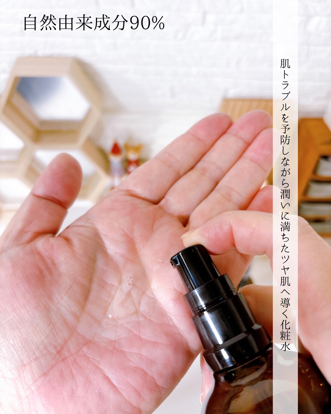 モイスチュア&バランシング セラム/Ｎ organic/乳液を使ったクチコミ（2枚目）