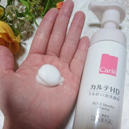 モイスチュア ウォッシングフォーム/カルテHD/泡洗顔を使ったクチコミ(4枚目)