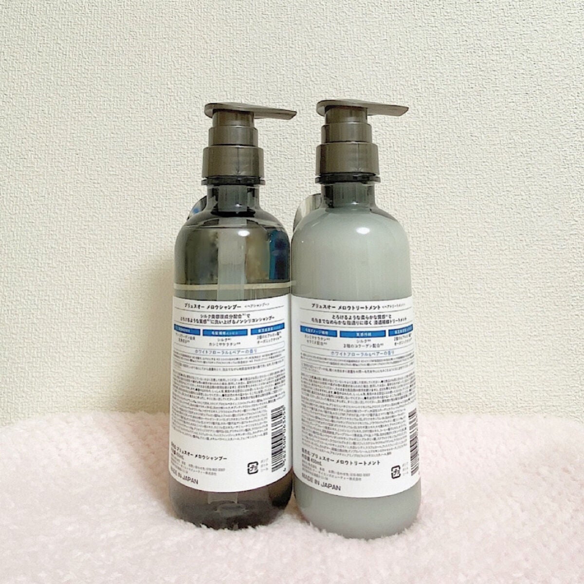 メロウシャンプー/メロウトリートメント/plus eau/市販シャンプーを使ったクチコミ(2枚目)