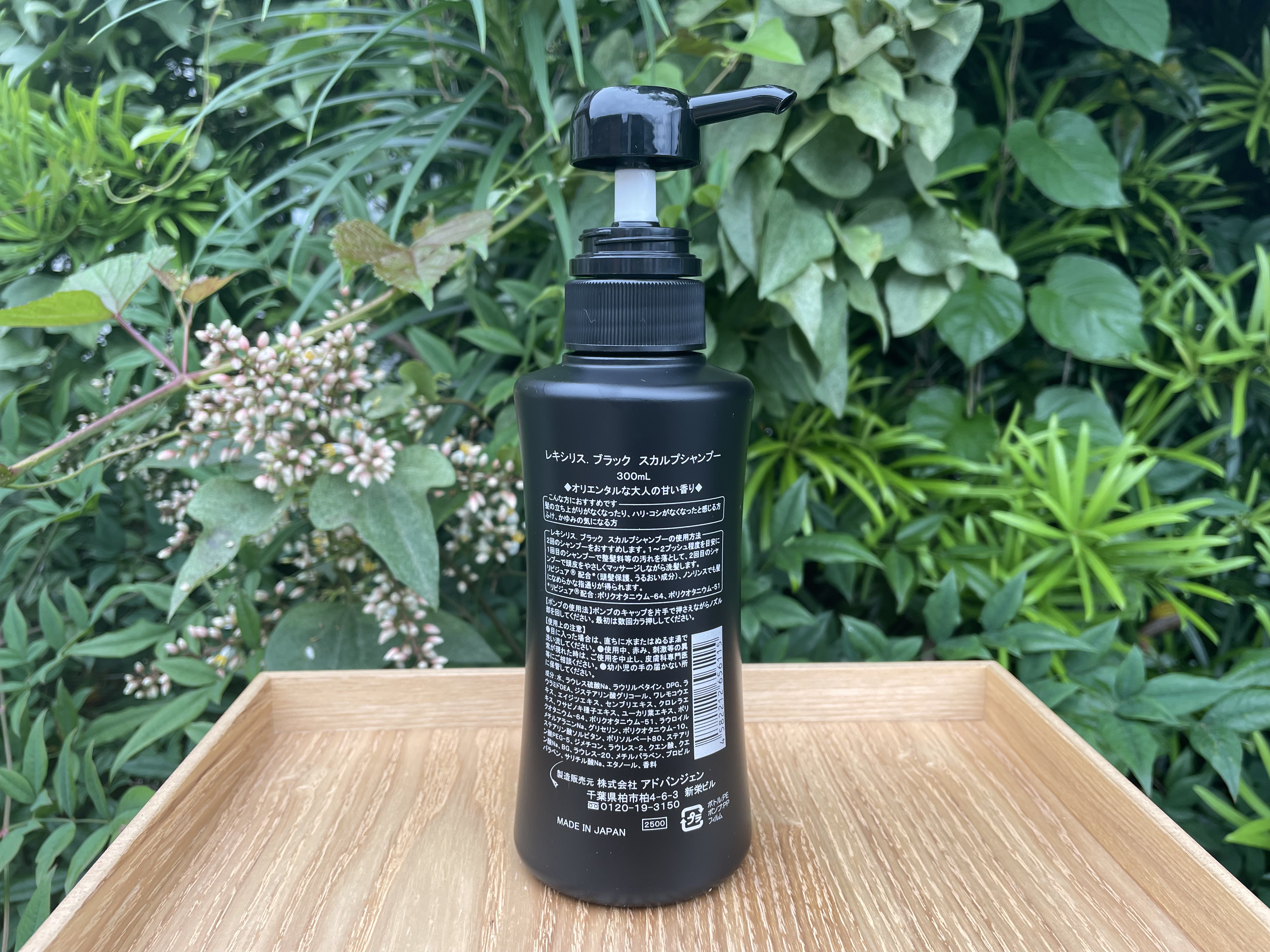 スカルプシャンプー/LEXILIS BLACK FRAGRANCE/頭皮ケアを使ったクチコミ（2枚目）