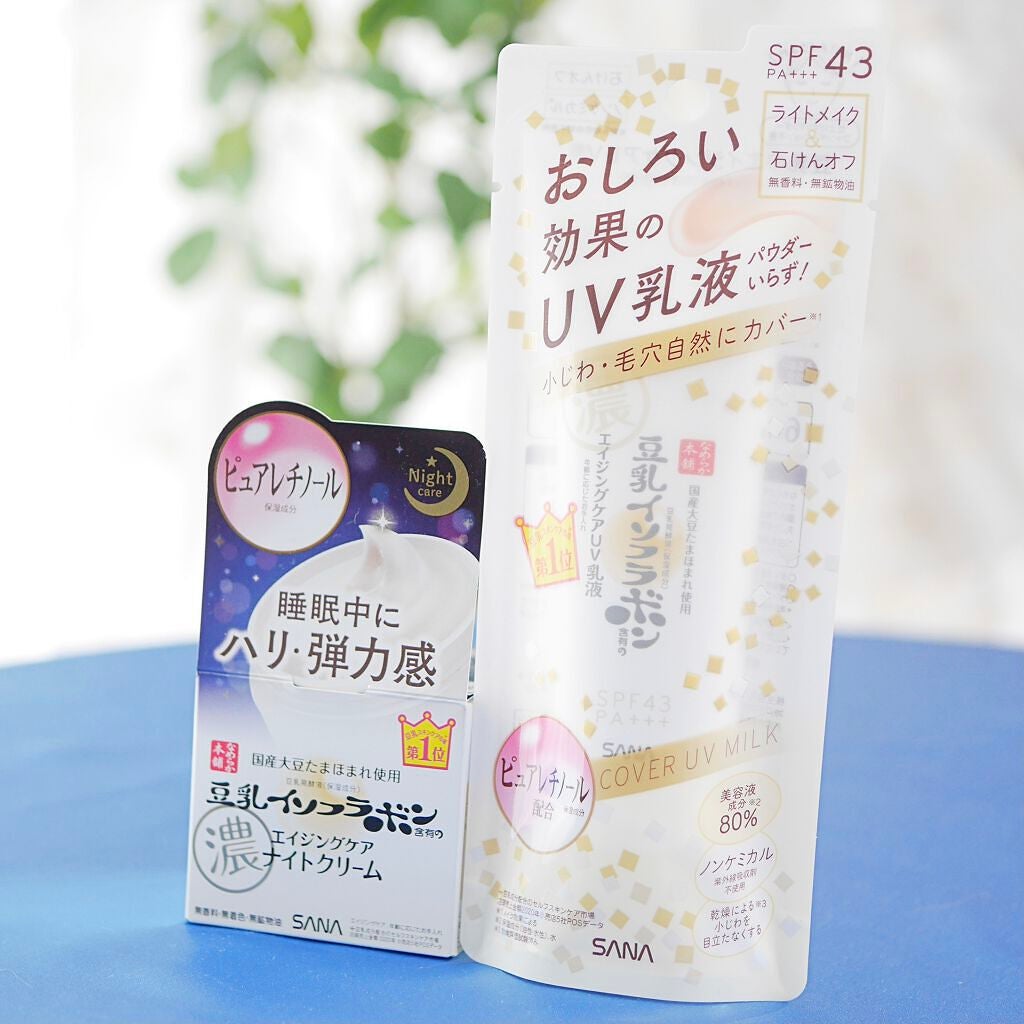 リンクルUV乳液/なめらか本舗/日焼け止めミルクを使ったクチコミ(7枚目)