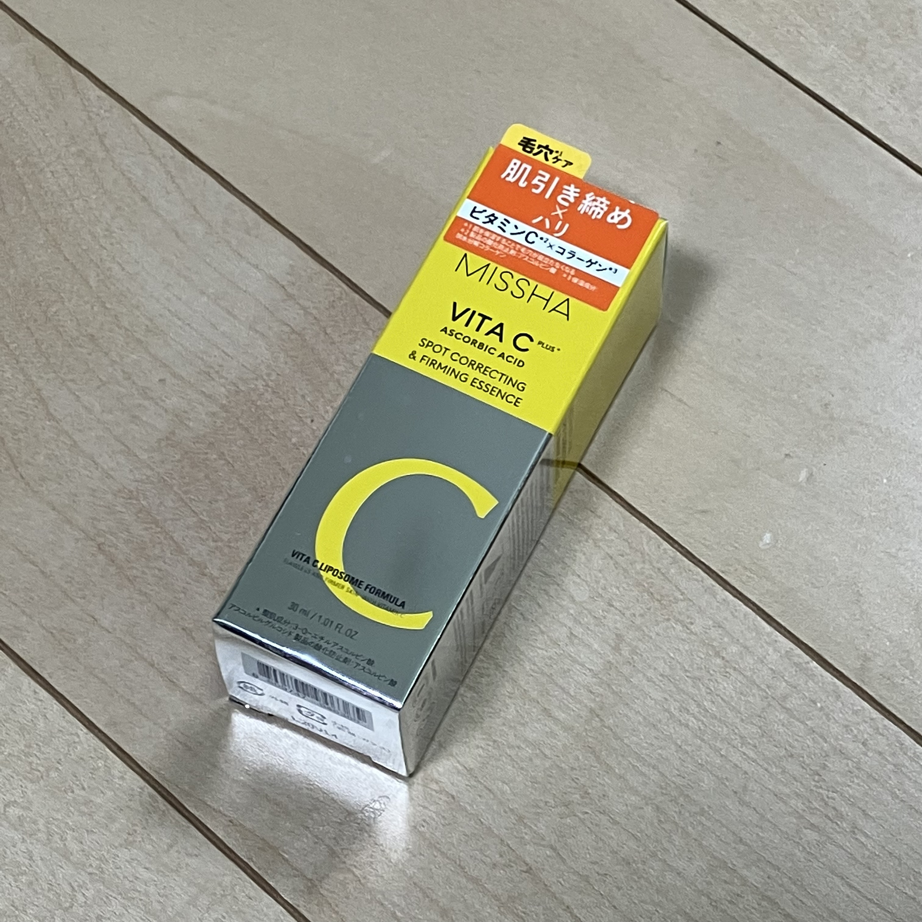 ミシャ ビタシープラス 美容液【日本処方】/MISSHA/美容液を使ったクチコミ（1枚目）