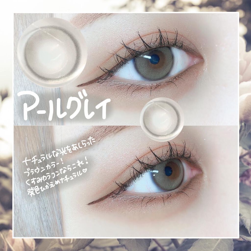 YURIAL Monthly/i-DOL/カラーコンタクトレンズを使ったクチコミ（2枚目）