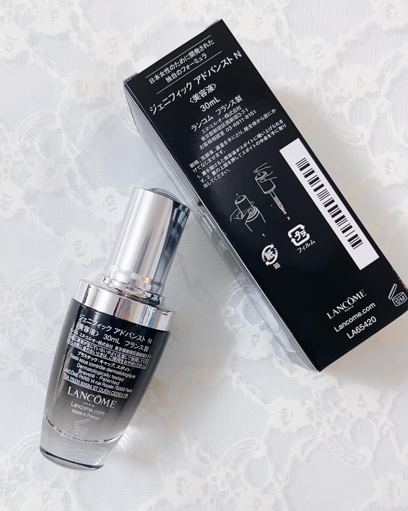 ジェニフィック アドバンスト N/LANCOME/美容液を使ったクチコミ(2枚目)