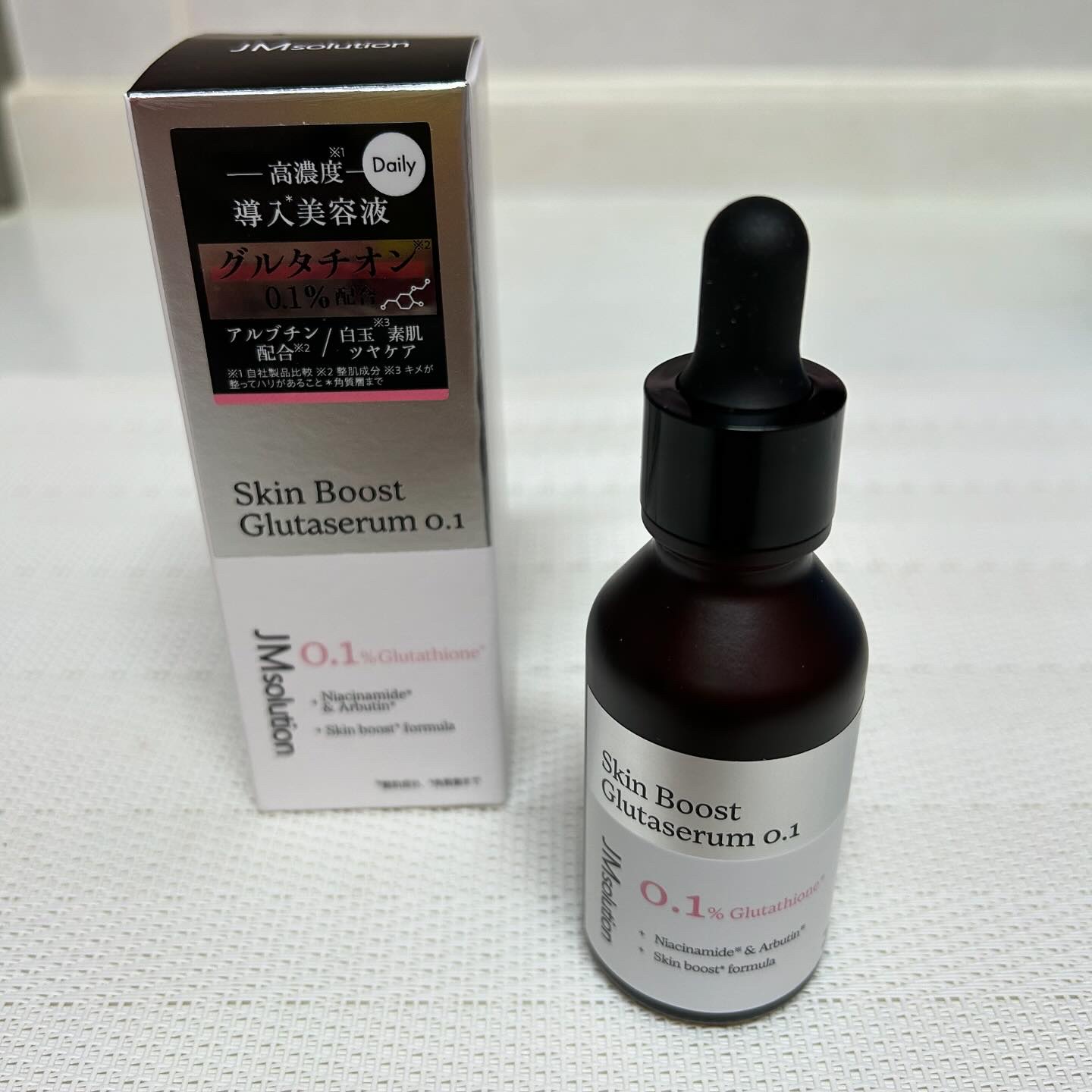 スキンブーストグルタチオン/JMsolution/美容液を使ったクチコミ（1枚目）