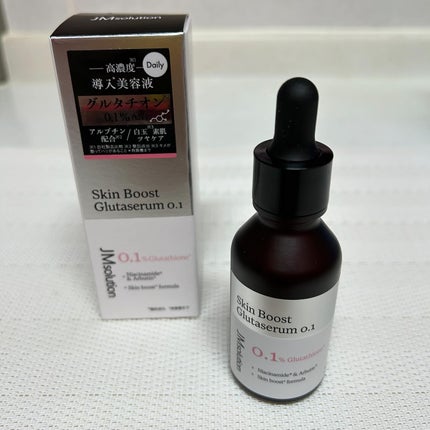 スキンブーストグルタチオン/JMsolution/美容液を使ったクチコミ(1枚目)