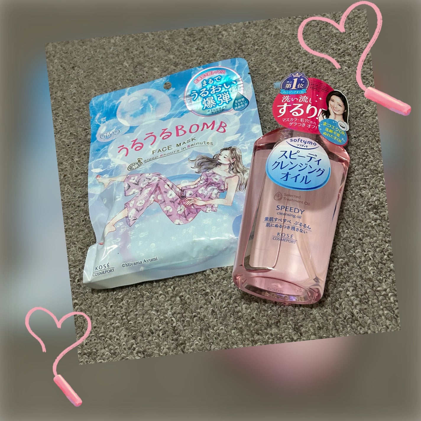 ソフティモ スピーディ クレンジングオイル/ソフティモ/オイルクレンジングを使ったクチコミ(1枚目)