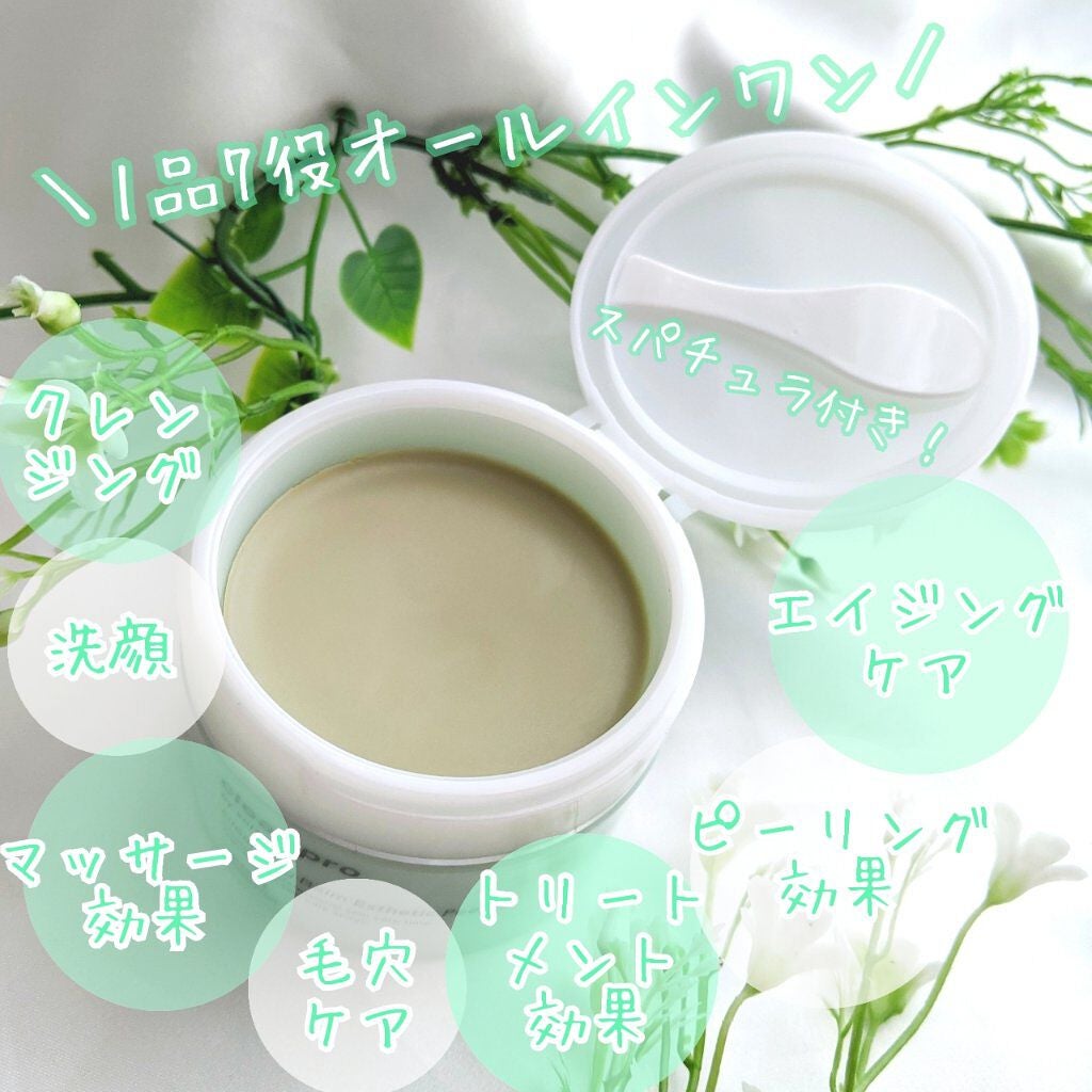 クリアプロ クレンジングバーム エステピーリング/ソフティモ/クレンジングバームを使ったクチコミ(2枚目)