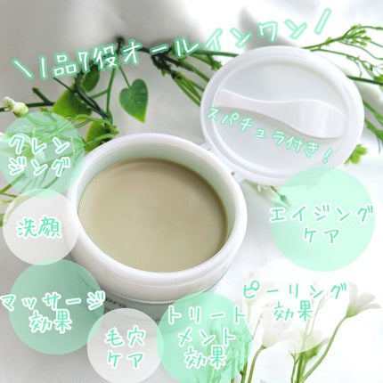 クリアプロ クレンジングバーム エステピーリング/ソフティモ/クレンジングバームを使ったクチコミ(2枚目)