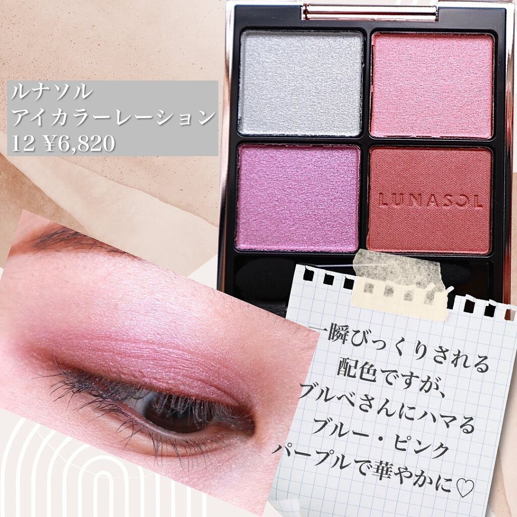 シルキースフレアイズ/キャンメイク/アイシャドウパレットを使ったクチコミ（3枚目）