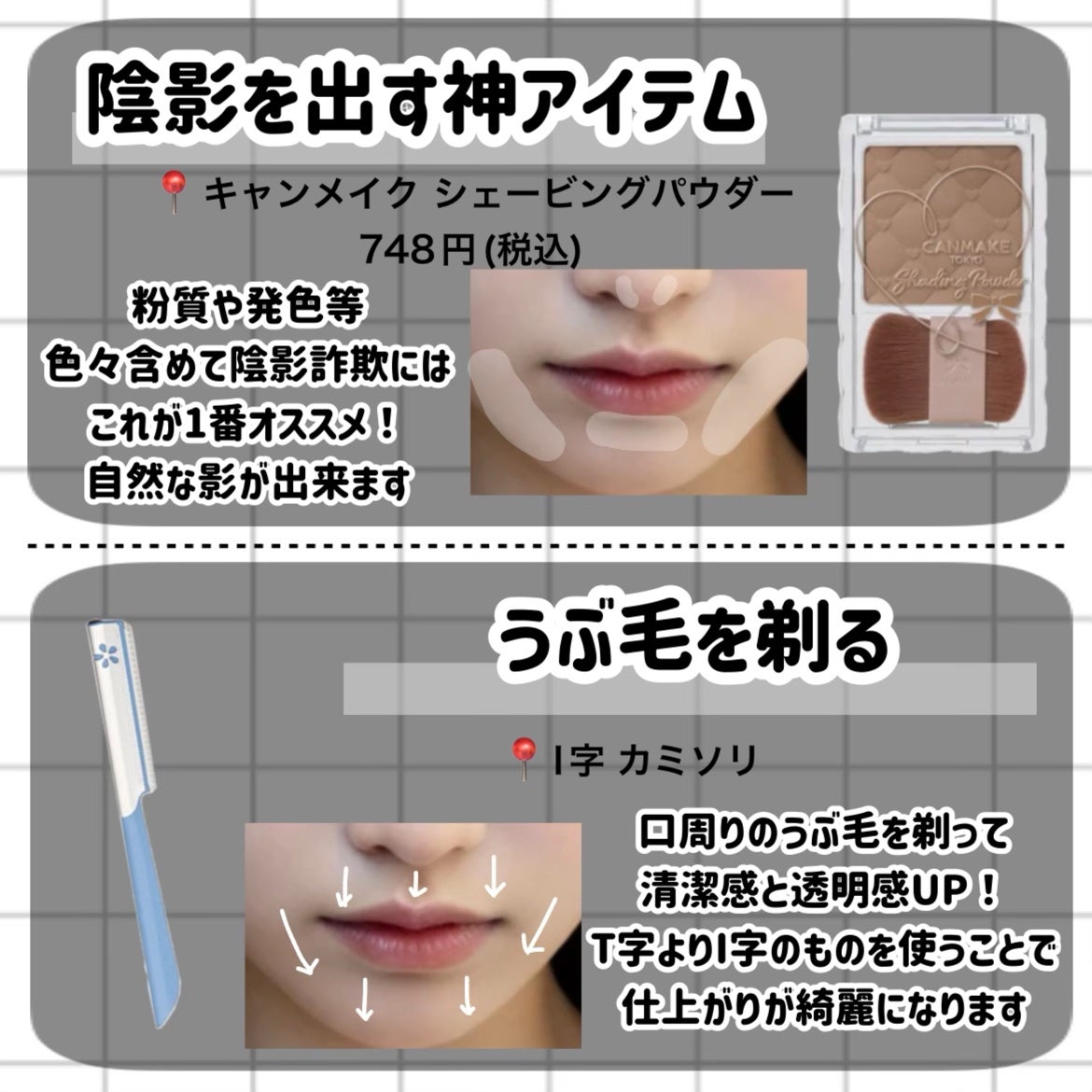 シェーディングパウダー/キャンメイク/シェーディングを使ったクチコミ(6枚目)