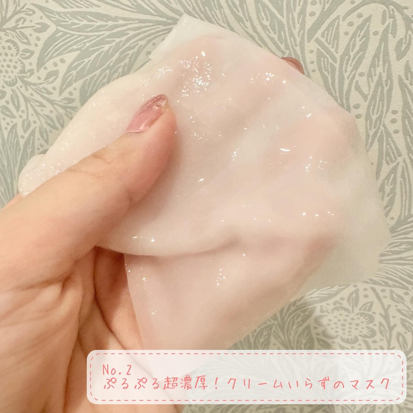 3番 すべすべキメケアシートマスク/numbuzin/シートマスク・パックを使ったクチコミ（3枚目）