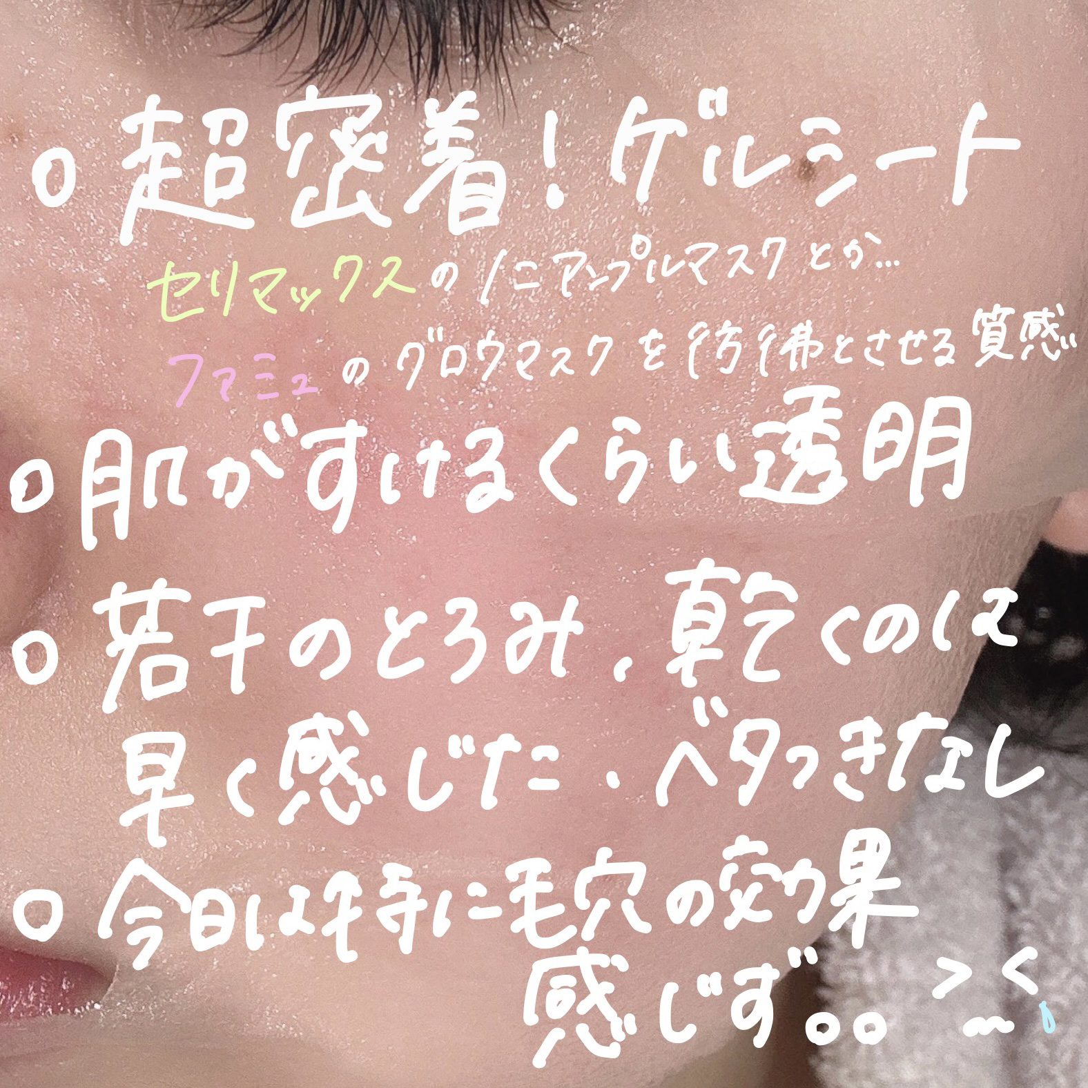 どんぐりペプチド マスク/SKINFOOD/シートマスク・パックを使ったクチコミ（3枚目）