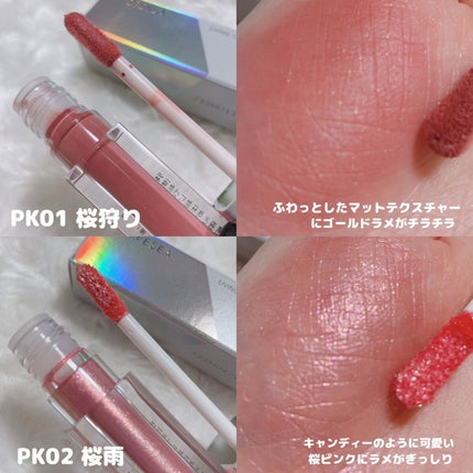 ダイヤモンドシリーズ 星空リキッドアイシャドウ/ZEESEA/リキッドアイシャドウを使ったクチコミ(3枚目)