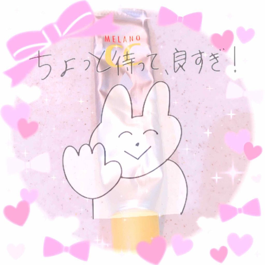 薬用 しみ 集中対策 美容液/メラノCC/美容液を使ったクチコミ（1枚目）