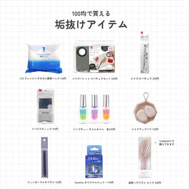 メイクアップパフ（ミニサイズ、４個、専用ケース付）/DAISO/パフ・スポンジを使ったクチコミ（2枚目）