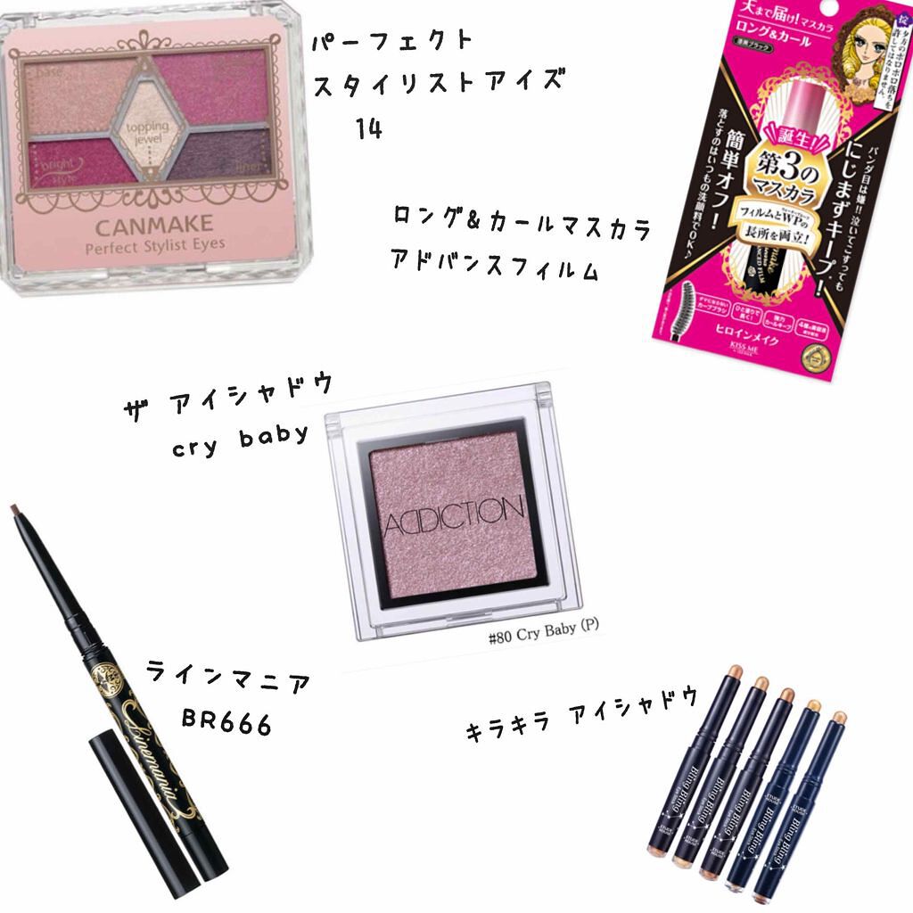 ラインマニア/マジョリカ マジョルカ/ペンシルアイライナーを使ったクチコミ（1枚目）