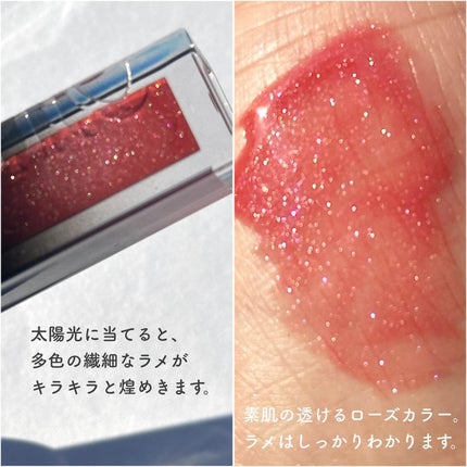 ボリュームパールキッスグロス/Dinto/リップグロスを使ったクチコミ(3枚目)