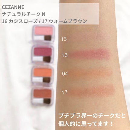 クイックラッシュカーラー/キャンメイク/マスカラ下地を使ったクチコミ(5枚目)