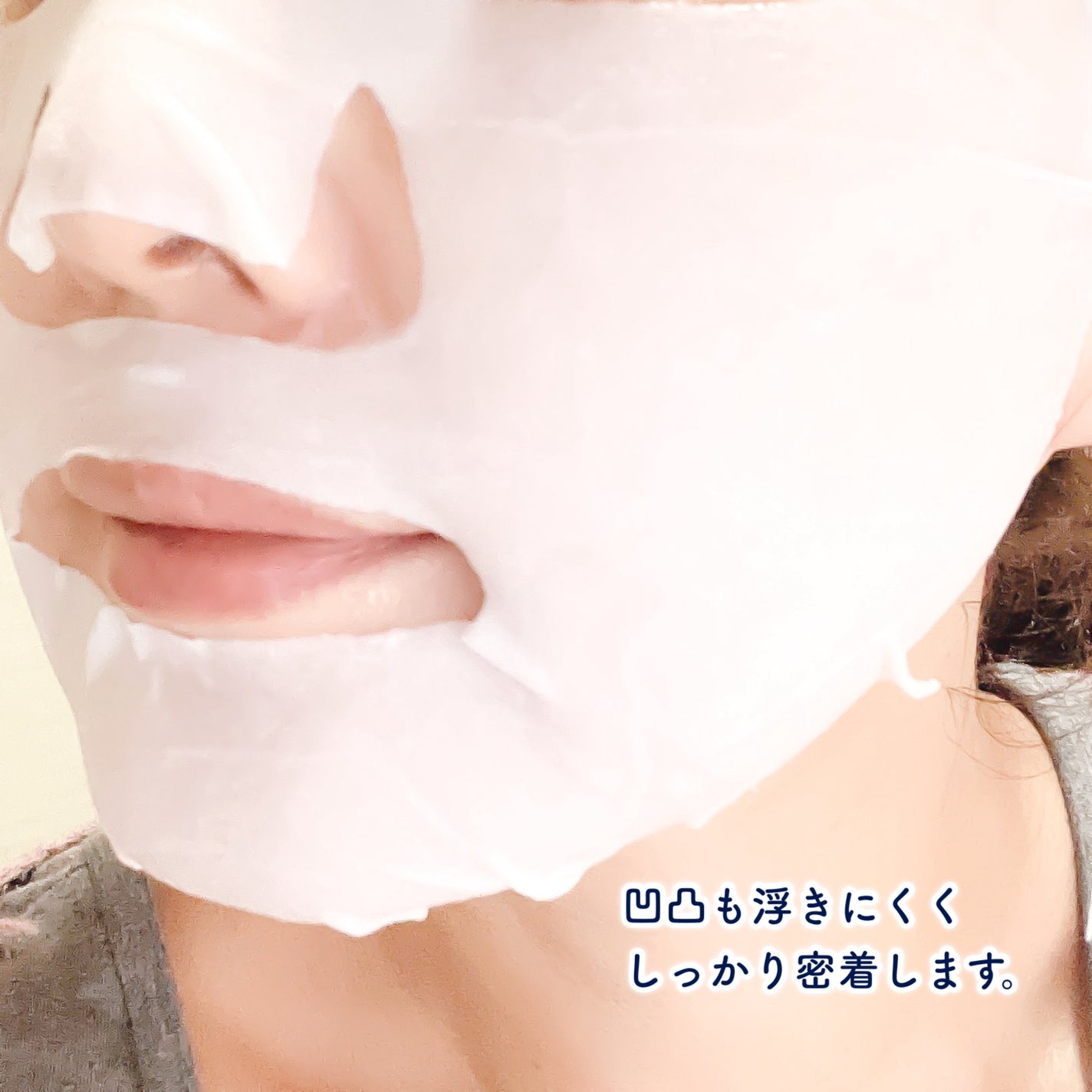 パンテトイン ディープ モイスチャー マスク/manyo/シートマスク・パックを使ったクチコミ(4枚目)