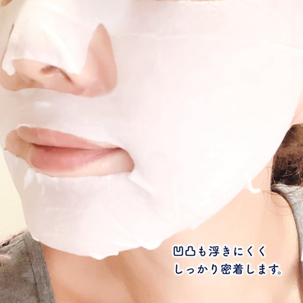 パンテトイン ディープ モイスチャー マスク/manyo/シートマスク・パックを使ったクチコミ(4枚目)