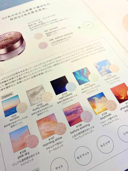 フェイスパウダー/DECORTÉ/ルースパウダーを使ったクチコミ(3枚目)