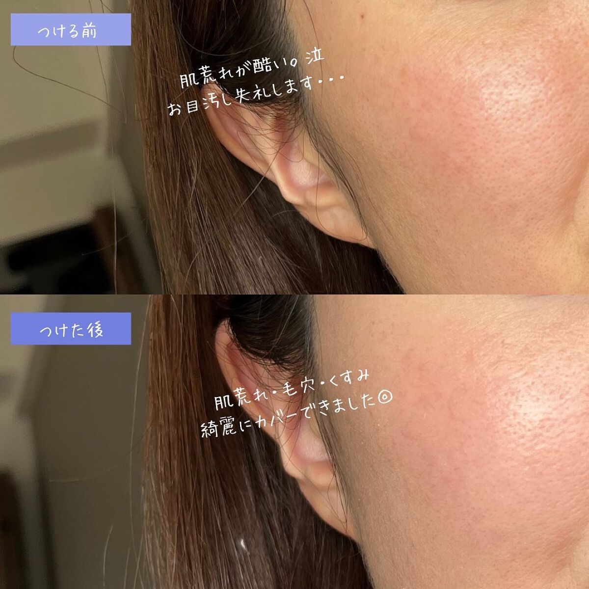 ZEESEA 素肌感 水光肌クッションファンデーション/ZEESEA/クッションファンデーションを使ったクチコミ(5枚目)