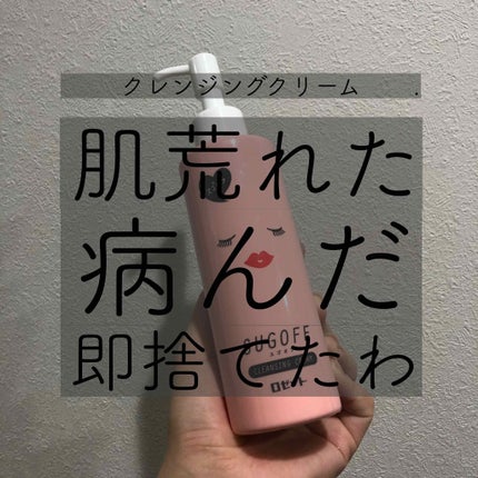 ヒロインメイクSP スピーディーマスカラリムーバー/ヒロインメイク/ポイントメイクリムーバーを使ったクチコミ(4枚目)