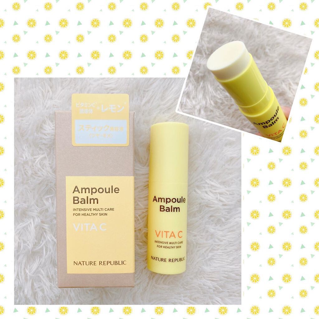 スティック美容液（レモン）/ネイチャーリパブリック/フェイスバームを使ったクチコミ（3枚目）