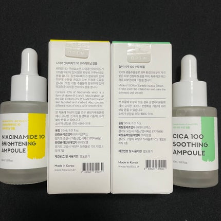 シカ100スージングアンプル/Neulii/美容液を使ったクチコミ(9枚目)