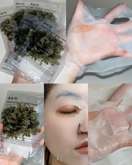 復活草クリーム ニュートリションチューブ/Abib /フェイスクリームを使ったクチコミ(5枚目)