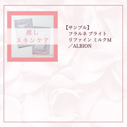 マイルドクレンジング オイル/ファンケル/オイルクレンジングを使ったクチコミ(10枚目)