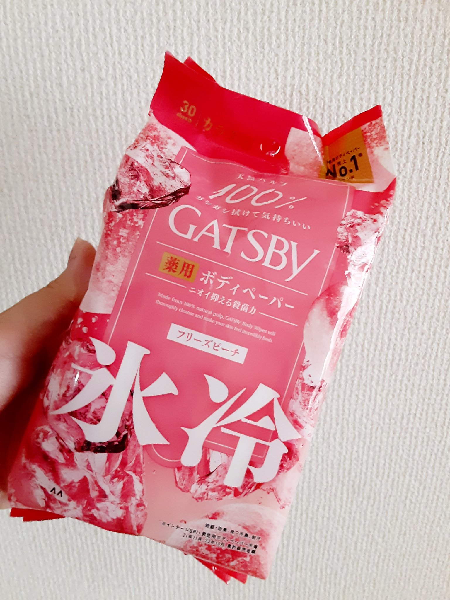 アイスデオドラント ボディペーパーN フリーズピーチ/ギャツビー/ボディシートを使ったクチコミ（1枚目）