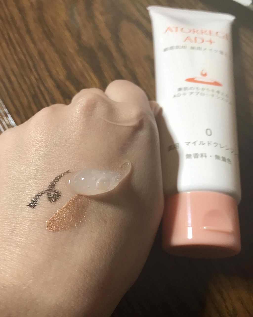 薬用 マイルドクレンジング/アトレージュ AD+/クレンジングジェルを使ったクチコミ(2枚目)