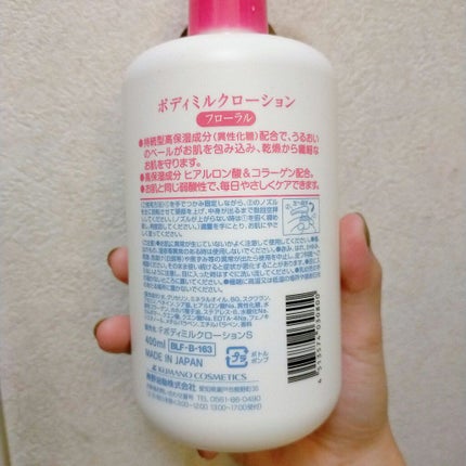 高保湿ボディミルクローション/S SELECT/ボディローションを使ったクチコミ(2枚目)