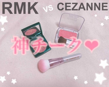 ナチュラル チークN/CEZANNE/パウダーチークを使ったクチコミ（1枚目）