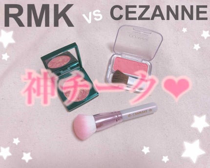 ナチュラル チークN/CEZANNE/パウダーチークを使ったクチコミ(1枚目)