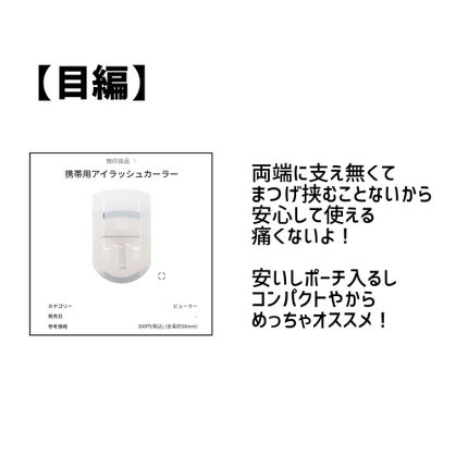 カラーリングアイブロウ/ヘビーローテーション/眉マスカラを使ったクチコミ(6枚目)