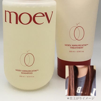 モエブ アヌカチン シャンプー/トリートメント/moev/市販シャンプーを使ったクチコミ(4枚目)