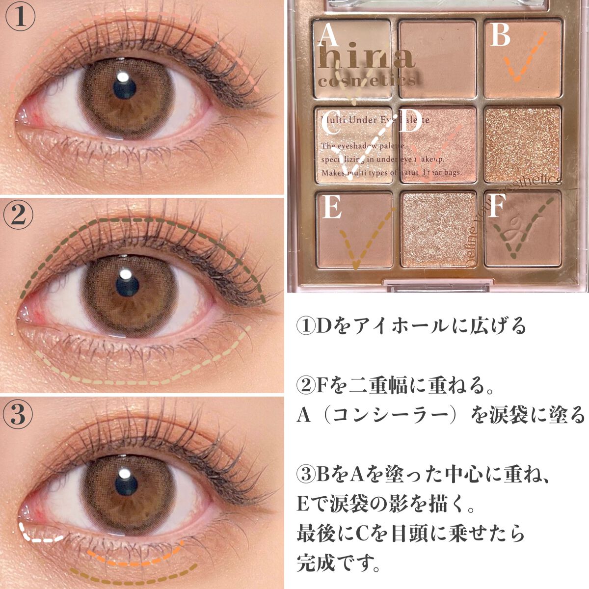 マルチアンダーアイパレット/hina cosmetics/アイシャドウパレットを使ったクチコミ(3枚目)