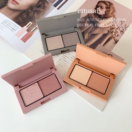 エテュセ アイエディション(カラーパレット)/ettusais/アイシャドウパレットを使ったクチコミ(2枚目)