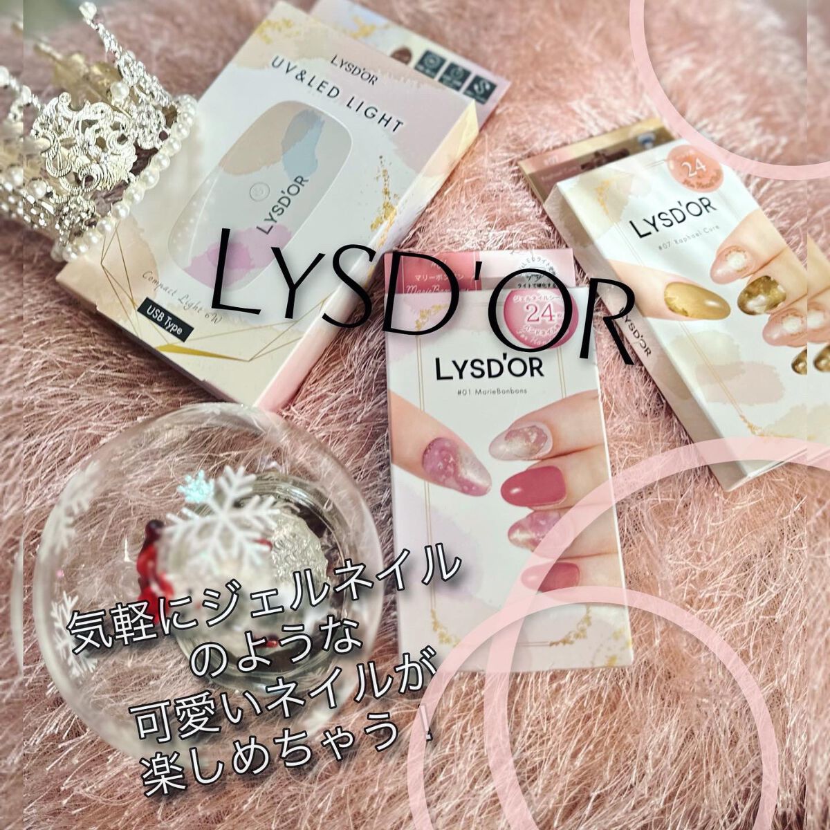 セミキュアジェルネイルシール ハンド用/LYSD’OR/ネイルシールを使ったクチコミ（2枚目）