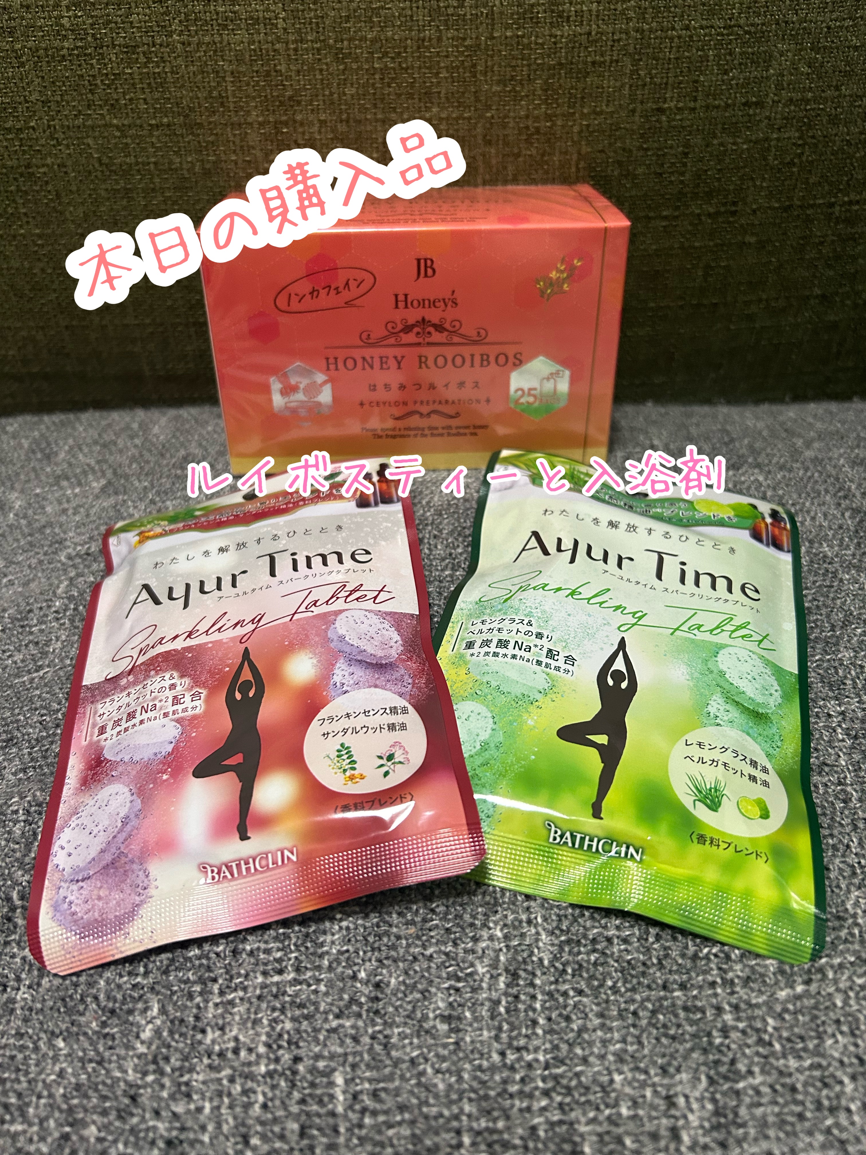 ⁑【おまとめ2,1】アユールタイム 入浴剤 200g スパークリングタブレット Amazon | バスクリン アーユルタイム スパークリングタブレット レモン