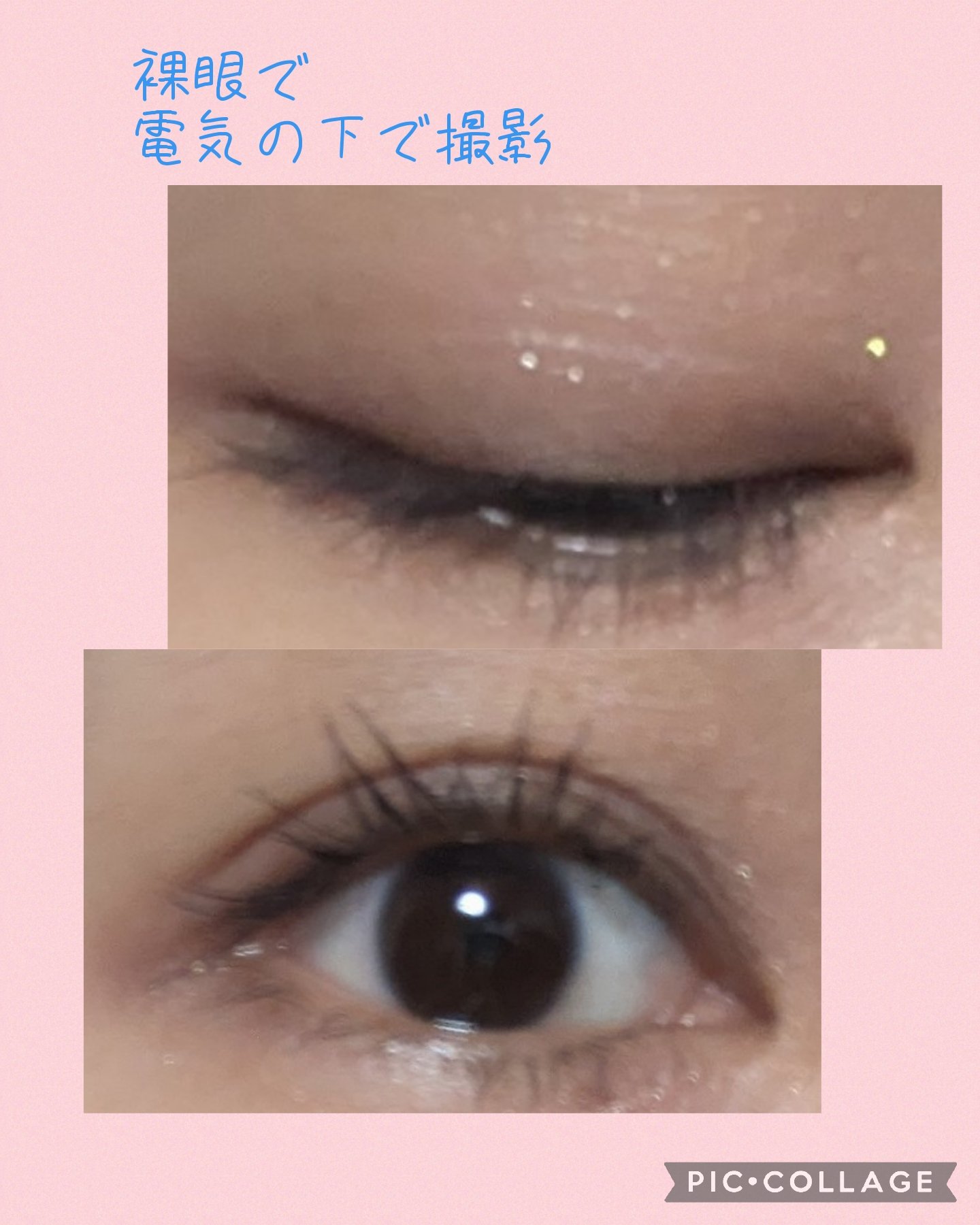 グラデーション アイシャドウ/ちふれ/アイシャドウパレットを使ったクチコミ（3枚目）