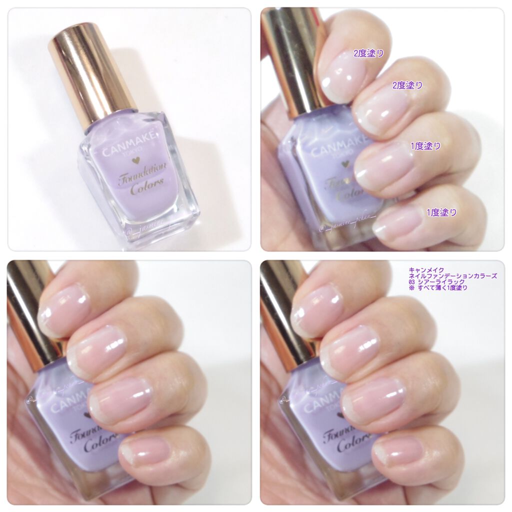 ファンデーションカラーズ/キャンメイク/マニキュアを使ったクチコミ(6枚目)